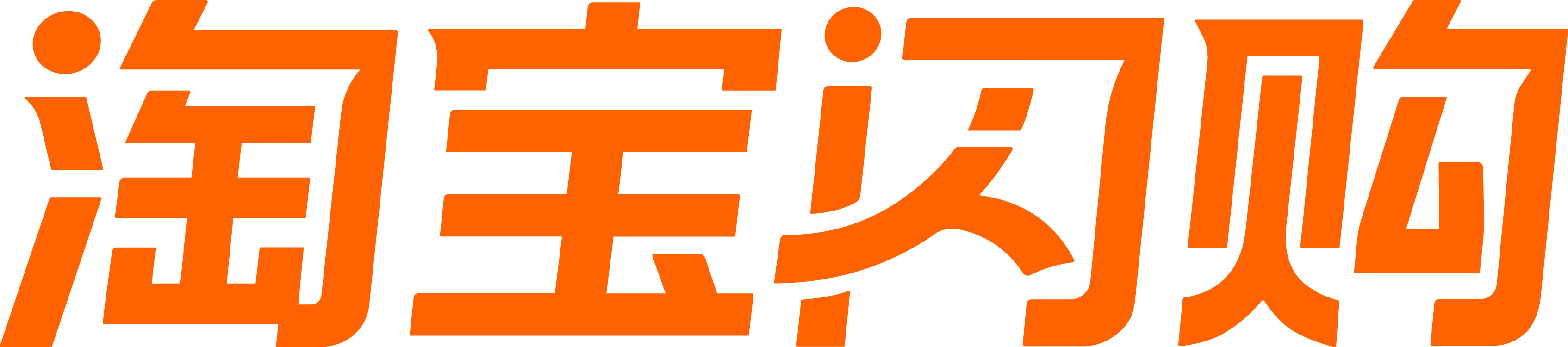 淘宝闪购